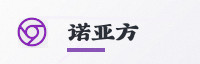 合作伙伴